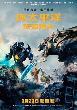 悟空影库公路电影三百公里以外海报